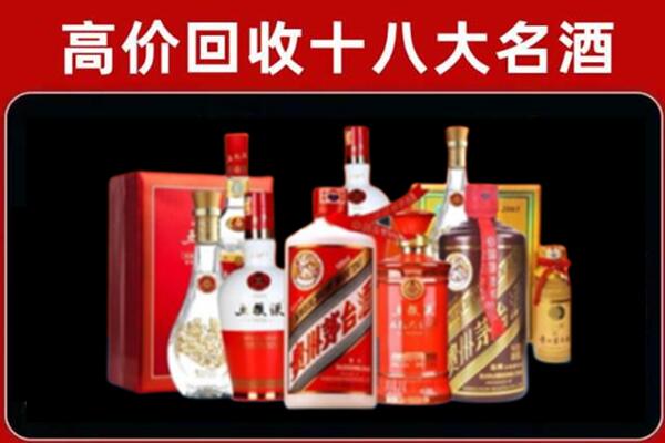 禹州回收老酒